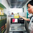 하나은행현금입출금기 앞 이미지