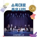 씨어터양평 이미지