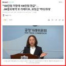 의사들의 대표적 주장(=망언)과 그에 대한 논리적 답변 이미지