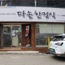 항남5길 이미지