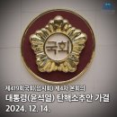 예림화원 | 대만- 가오슝, 타이난 (3)