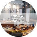 수원 떡가게 종춘, 떡과 한과가 한 가득?! 이색데이트 추천/광교 카페거리