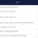 와이즈만교육