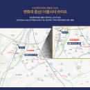 주식회사 서부중앙정비 | [만안역 중앙하이츠 포레]입주자 모집공고 정보