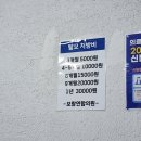 보람연합의원 이미지