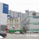 삼풍세탁소