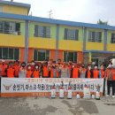 신왕초등학교 이미지