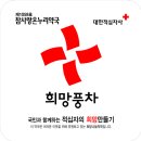 참사랑온누리약국 -영주- 이미지