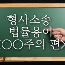 법무법인효성 이미지