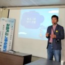 화사랑협동조합 | 블로그교육 2주차 수강후기