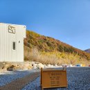 평안한치길 이미지