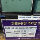 싱싱공판장 | 양재꽃시장 생화시장 화훼공판장 후기 및 주차 할인