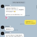 결혼준비 하면서 가장 잘한 일: 베리굿웨딩 손다원플래너님 완전 대만족ㅣ 계약 후기