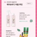 올리브영수원 - 수원시 영통구 청명남로34번길 3 | 올리브영수원