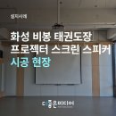 캐논태권도장 이미지