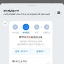 제이코리아 | 대구 중구 속눈썹 펌 잘하는 곳 , 유지력 좋고 자연스러운 ‘제이라인코리아’ 속눈썹 펌 후기