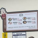 세천로8길 | 얼큰하고 든든하게! 와촌식당 세천점 돼지찌개 후기