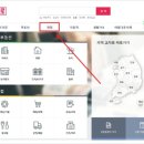 인터넷대구교차로