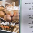 호텔인터불고원주골프연습장 이미지