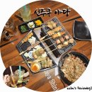 신주쿠 | 야당 이자카야 모임 회식 룸술집 추천 신주쿠 하이볼 안주 맛집