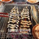 시대장식 | [군자역 맛집] 최고의 모임장소후기! 직접 구워주는 통통한 보양식 '장어시대 군자점' 솔직 후기