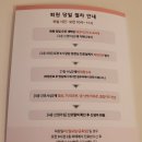 태원세탁 이미지