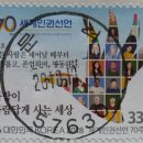 문척-1 이미지