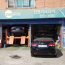 천영카크리닉 | 2016년 9월 20일 아반떼MD판매와 동시에 기본점검