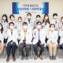 부산대학교병원 이미지