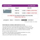 타이어테크 길병원사거리점 | 이제는 타이어교체도 렌탈시대 넥스트레벨(타이어테크 동대문점)