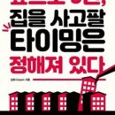 스테이책터