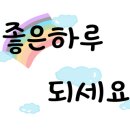 영천타이어 이미지