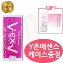 비엑스브이 쇼핑하우