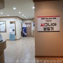 시그니아보청기광주의대센터