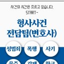 법무법인지원