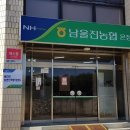 남울진농협 온정지점 이미지