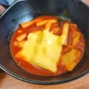 투진국물떡볶이