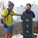 화인봉 이미지