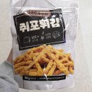 신화상회