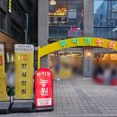 마곡농원 이미지