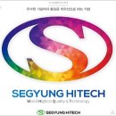 세경에너지 이미지