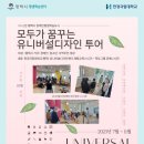 투어디자인 이미지