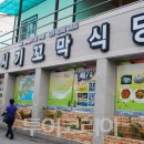 순천역 이미지