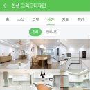 범박동현장민원실 이미지