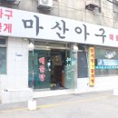 (주)수정환경 이미지