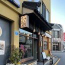 완산-143 | [ 전주 술집 ] 웨리단길 해몽