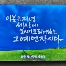 군포정보산업고등학교(e비지니스고등학교 이미지