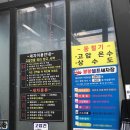 붕붕셀프세차장 이미지