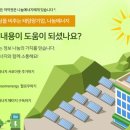 한림태양광발전소 이미지