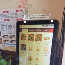 우리할매떡볶이가재울점 | 음식점 추천 서울 서대문구 남가좌동 '우리할매 떡볶이' 가재울점